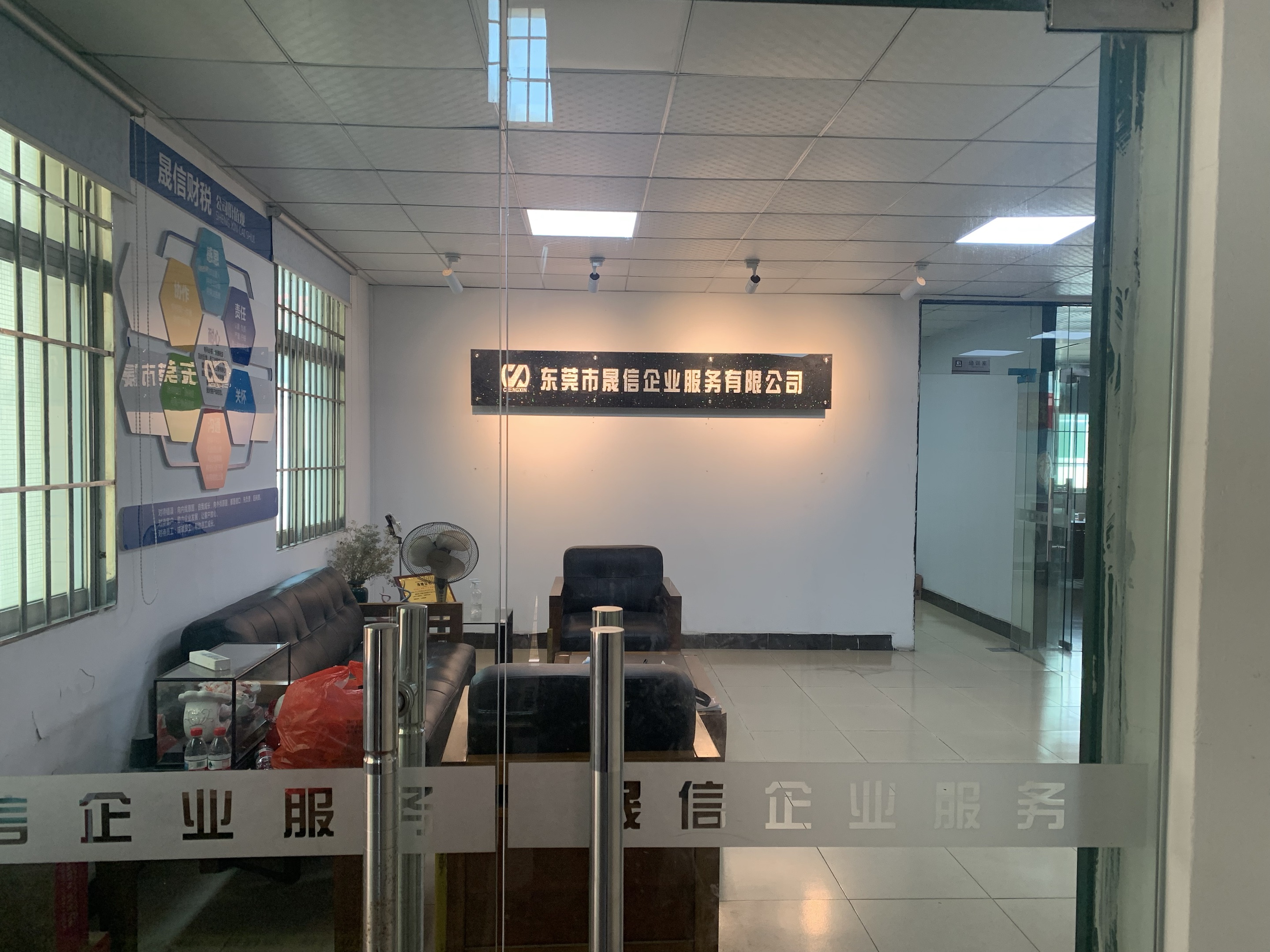 清远注册
